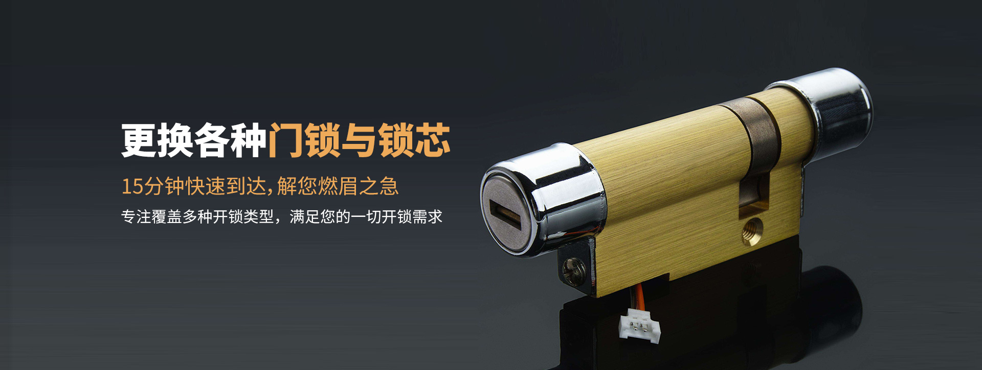 鹤岗萝北县banner03