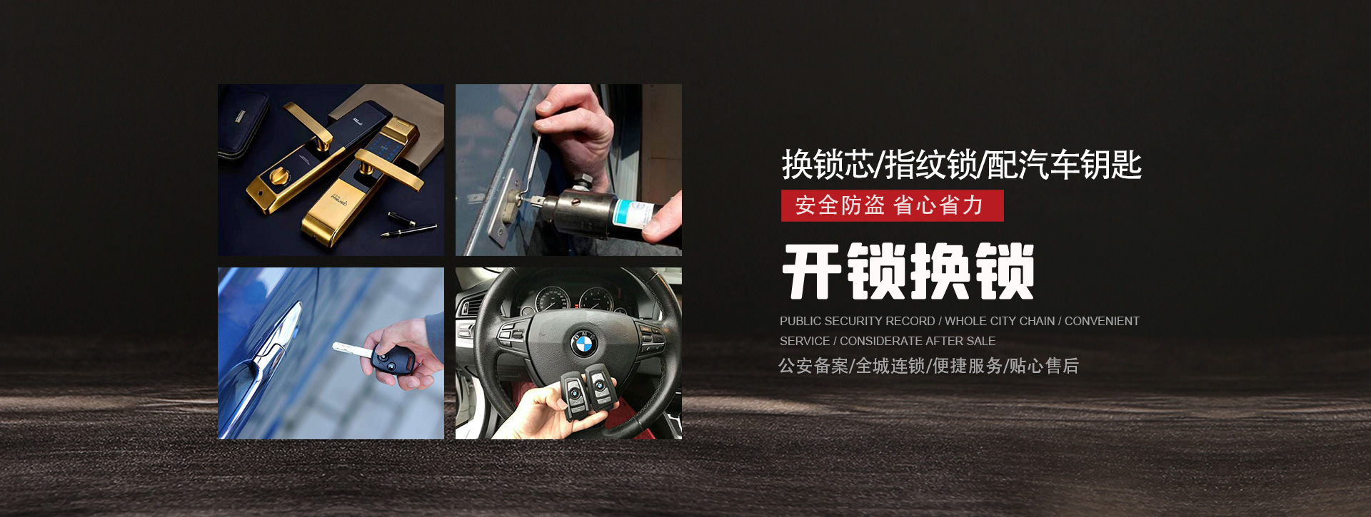 鹤岗萝北县banner01